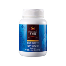 无限极海豹油胶囊 女性健康营养新选择