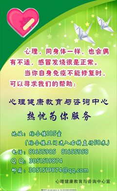 心理健康与营养健康 双重关怀，全面提升生活质量
