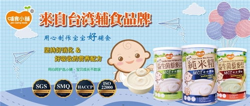 哺食小铺 专注体外预消化，科学赋能宝宝健康吸收