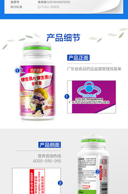 守护儿童健康成长 汤臣倍健维生素AD软胶囊的科学补充之道