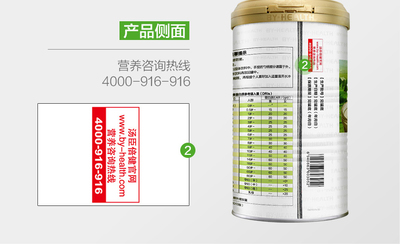 均衡营养新选择 解析汤臣倍健香草味乳清蛋白粉