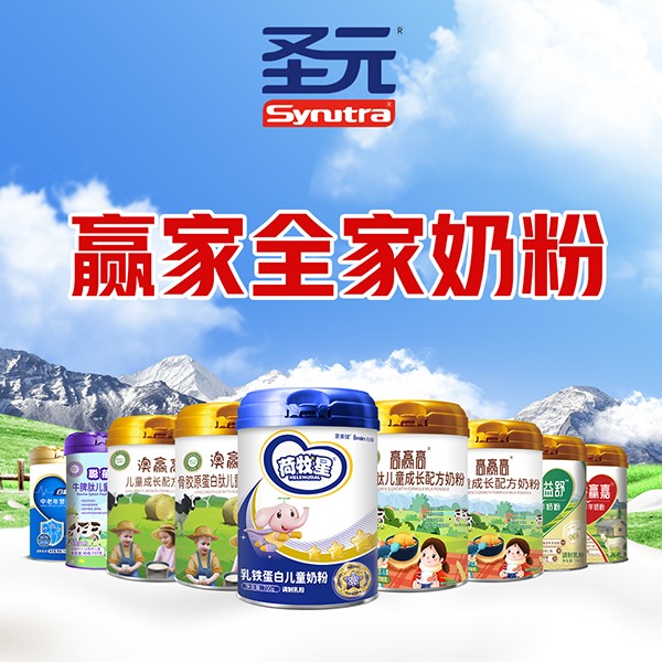 圣元参乐益舒 为中老年父母定制的专业营养关怀